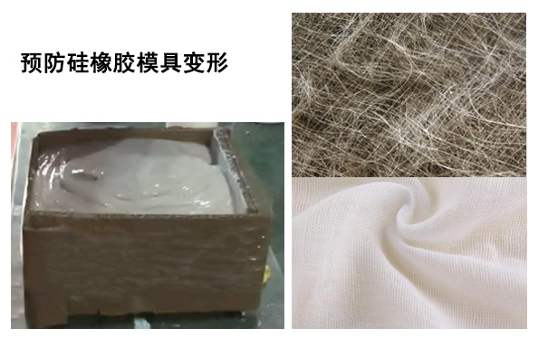 硅橡膠模具變形有辦法復原嗎？