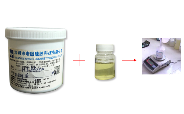 模具硅膠與固化劑的比例是多少比較適合？