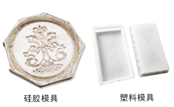 硅膠模具和塑料模具哪種好，怎樣區分？