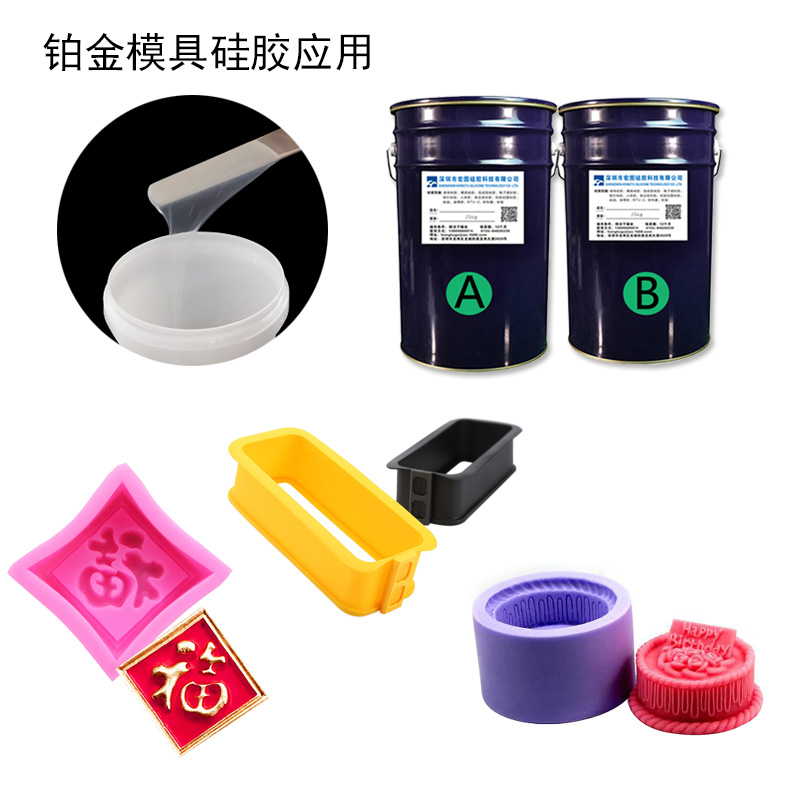 鉑金模具硅橡膠是什么？-800.jpg