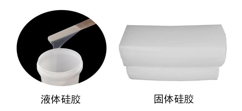 有機硅膠的主要用途是什么？