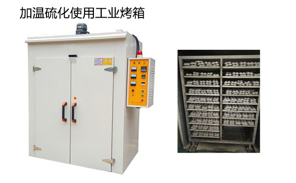 模具硅膠常溫固化時(shí)間很慢怎么辦？