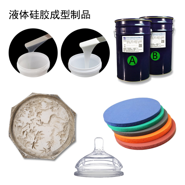  影響模具硅膠產(chǎn)品成型原因有哪些？