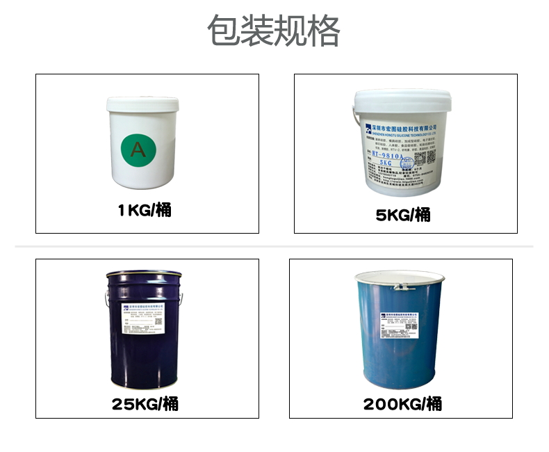 模具硅膠放久了會(huì )沉淀嗎？