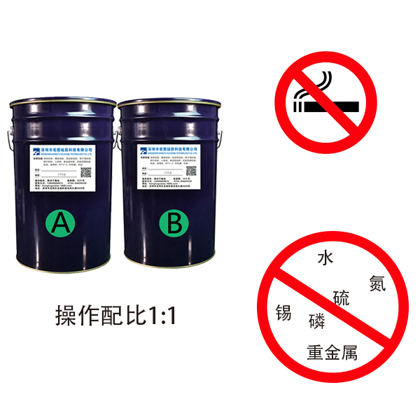 加成型模具硅膠中毒現象有哪些？