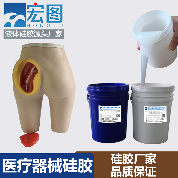 液態(tài)硅膠在醫療上有什么應用 ？