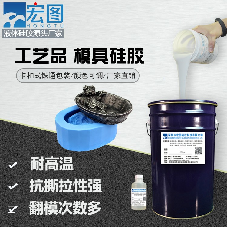 愛(ài)上手工翻模，從擁有一款好模具硅膠開(kāi)始！