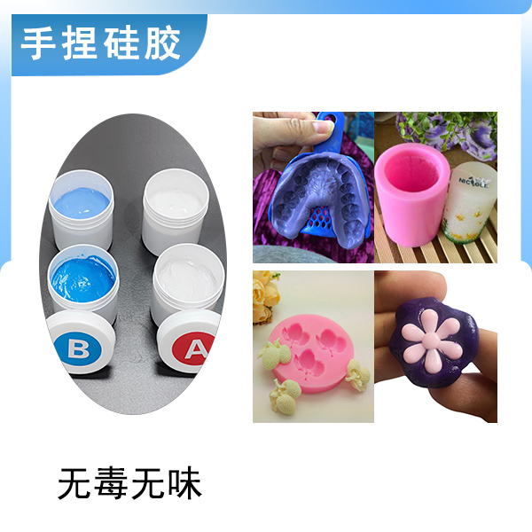 手捏新寵，膩子型硅膠讓創(chuàng  )意在手中綻放！