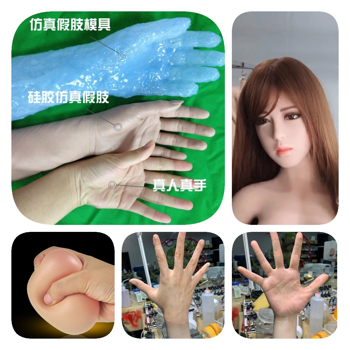 深入了解，人體硅橡膠用途優(yōu)勢全知道