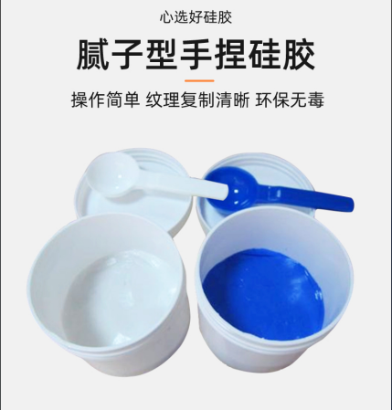 手捏硅膠全面解析，讓你一目了然