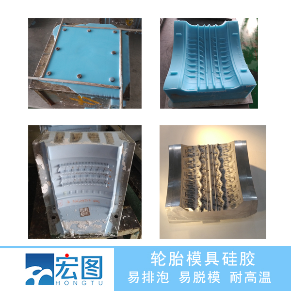 信賴(lài)輪胎液體硅膠原料，打造更耐用更安全的行車(chē)體驗