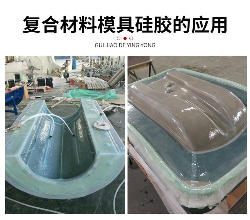 復合材料真空袋硅橡膠：封存無(wú)憂(yōu)，品質(zhì)之選