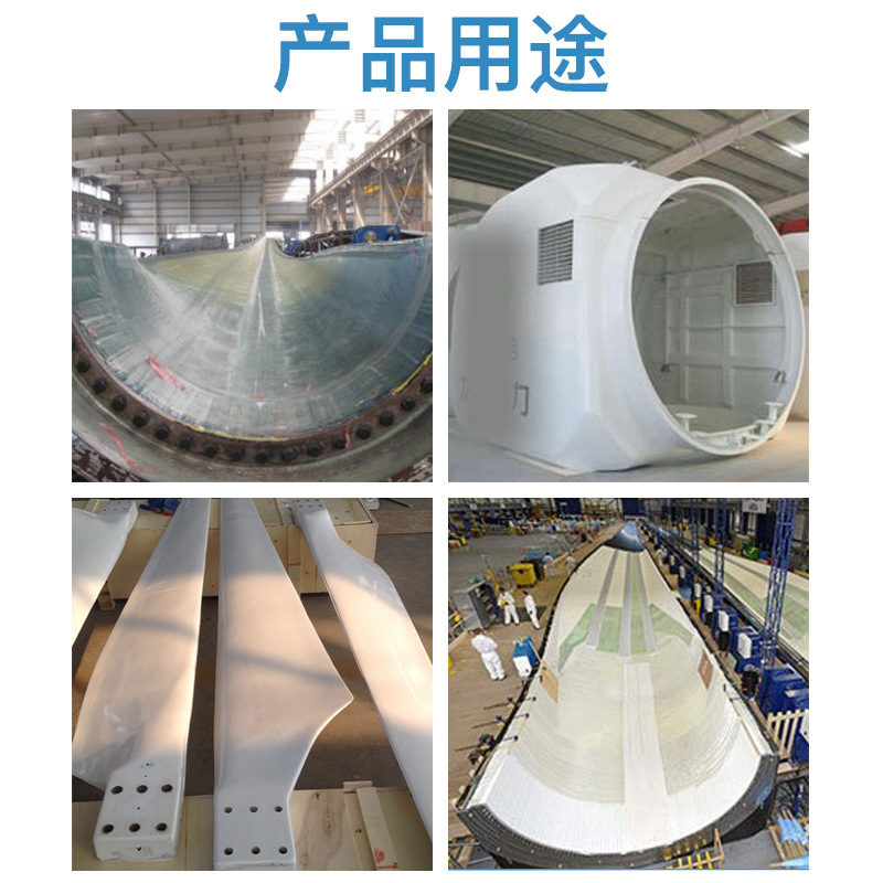 風(fēng)電葉片 風(fēng)電葉片