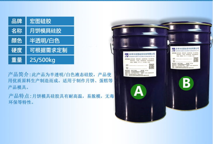 中秋佳節，宏圖硅膠帶你解鎖在家翻模月餅新體驗