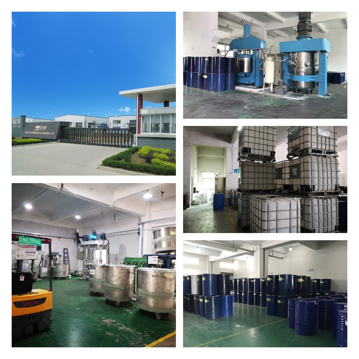 深圳硅膠廠(chǎng)家用專(zhuān)業(yè)打造高品質(zhì)硅膠原料，為你的需求量身定制！