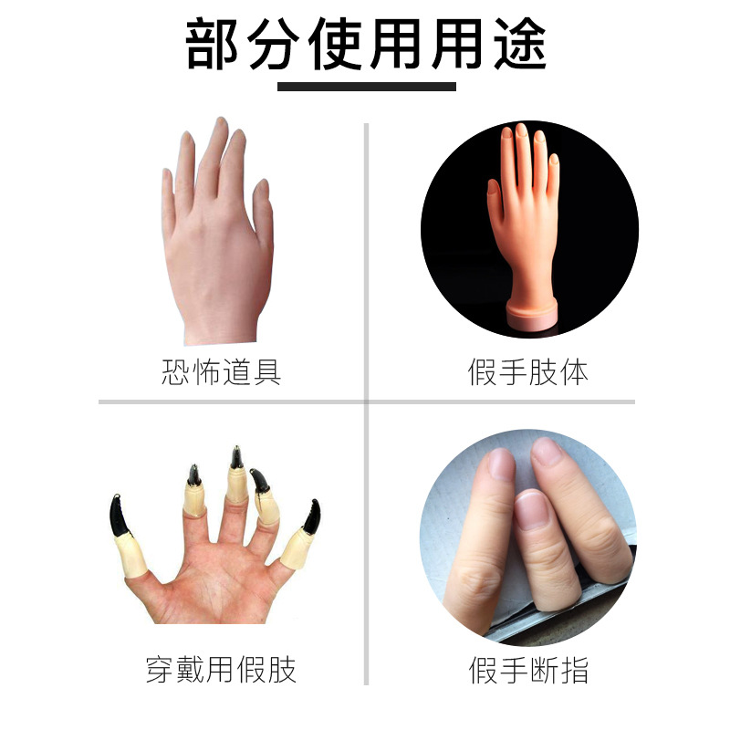 仿真人體硅膠材料制作產(chǎn)品需要注意什么細節 ？