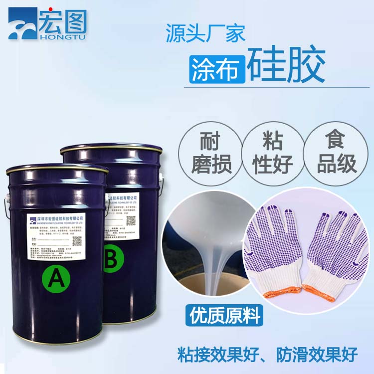 涂布硅膠固化時(shí)間受什么因素影響 ？