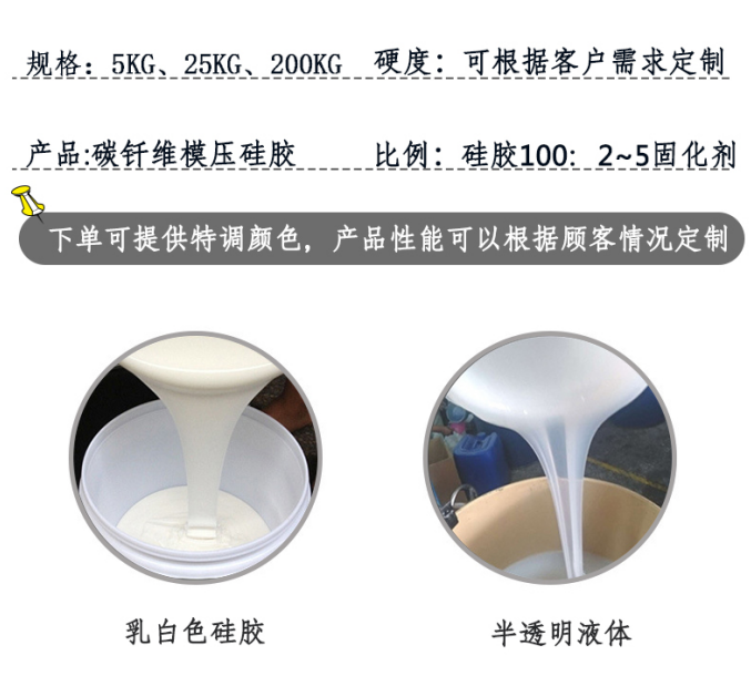 宏圖碳纖維硅膠質(zhì)量如何 ？